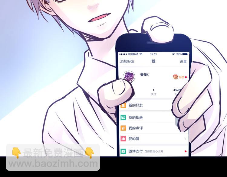 第16话 高凌姿，我们开战吧！(1/2)-第16话