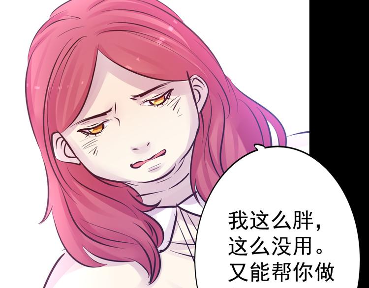 第16话 高凌姿，我们开战吧！(1/2)-第16话