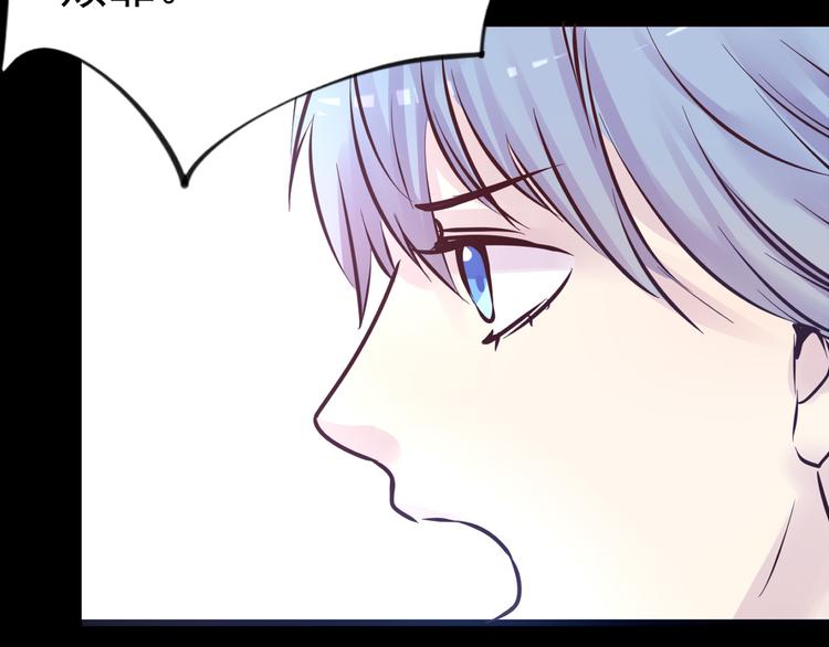 第16话 高凌姿，我们开战吧！(1/2)-第16话