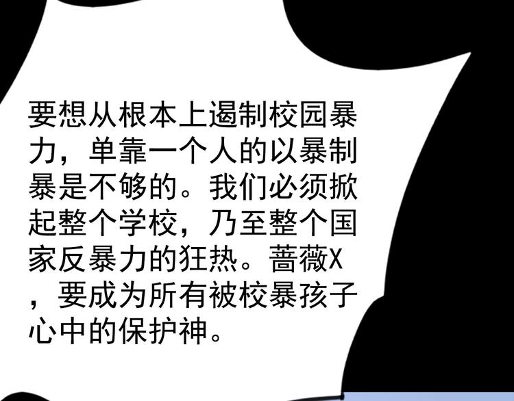 第16话 高凌姿，我们开战吧！(1/2)-第16话