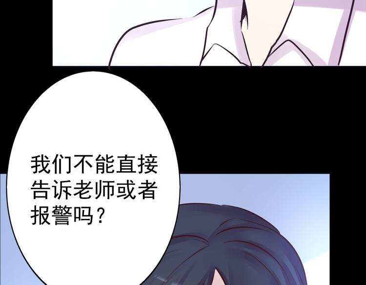 第16话 高凌姿，我们开战吧！(1/2)-第16话