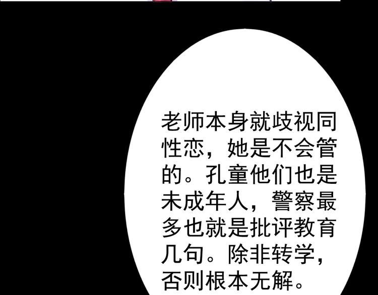 第16话 高凌姿，我们开战吧！(1/2)-第16话