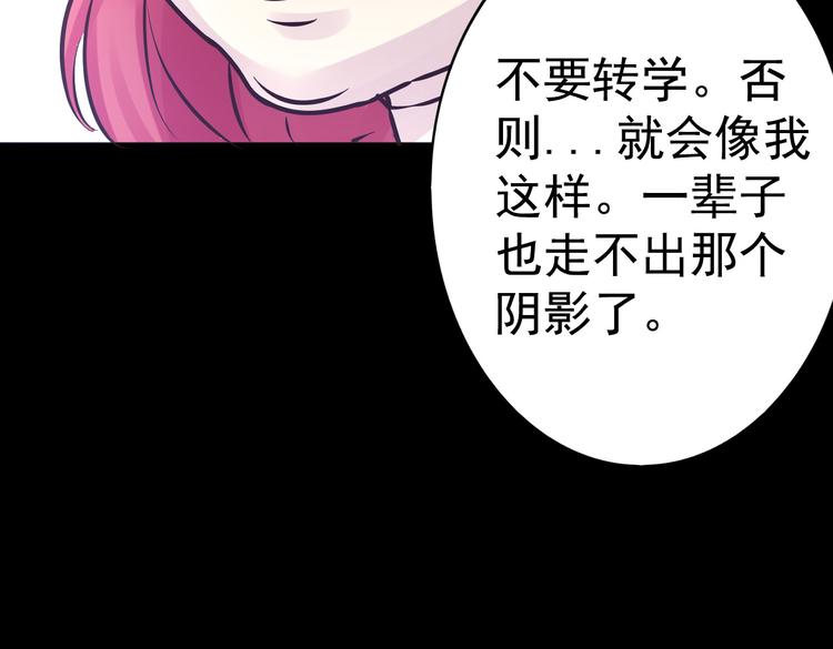 第16话 高凌姿，我们开战吧！(1/2)-第16话