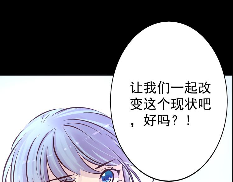 第16话 高凌姿，我们开战吧！(1/2)-第16话