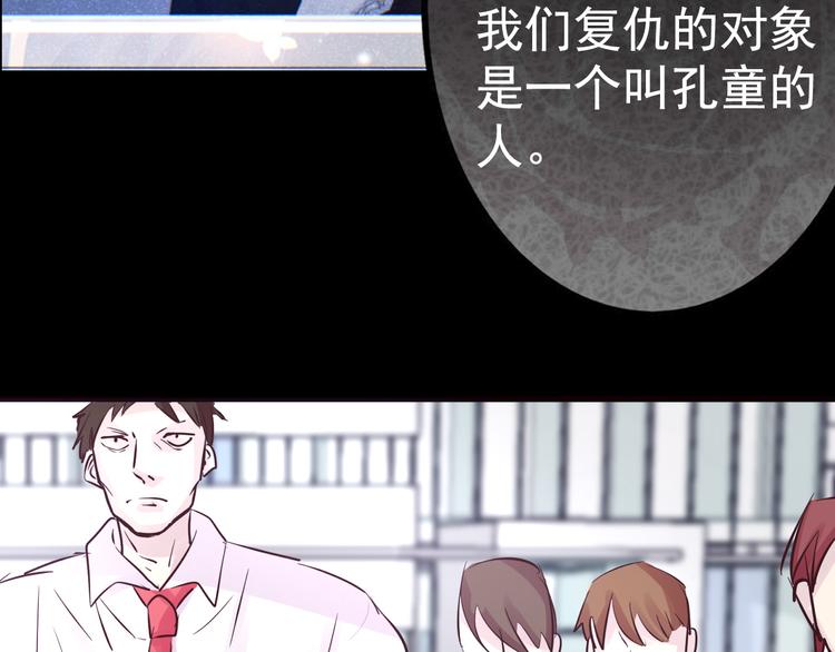 第16话 高凌姿，我们开战吧！(1/2)-第16话