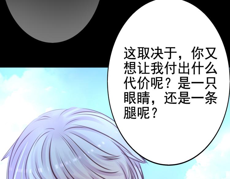 第16话 高凌姿，我们开战吧！(1/2)-第16话