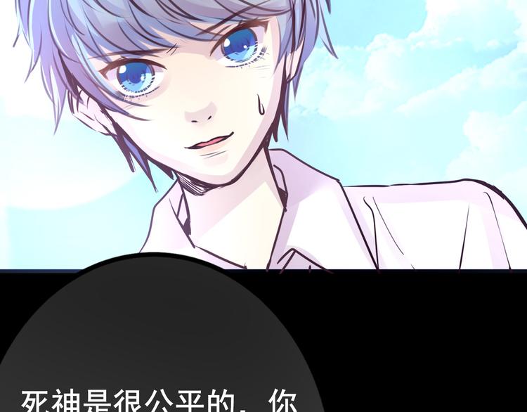 第16话 高凌姿，我们开战吧！(1/2)-第16话