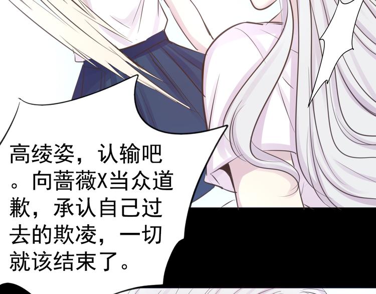 第20话 实现了！(1/2)-第20话