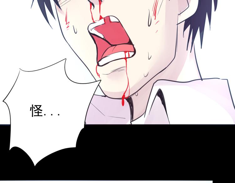 第20话 实现了！(1/2)-第20话