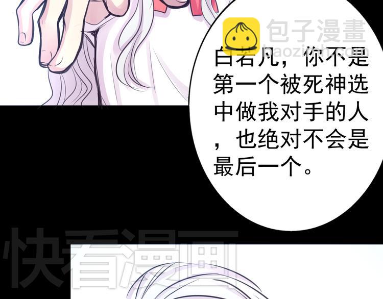 第20话 实现了！(1/2)-第20话