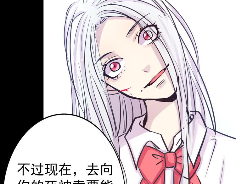 第20话 实现了！(1/2)-第20话