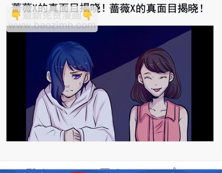 第20话 实现了！(1/2)-第20话