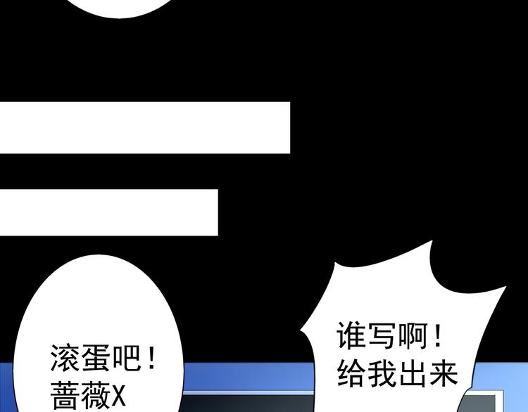 第20话 实现了！(1/2)-第20话