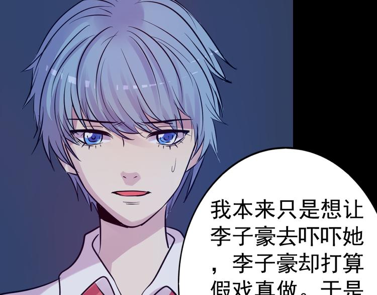 第20话 实现了！(1/2)-第20话