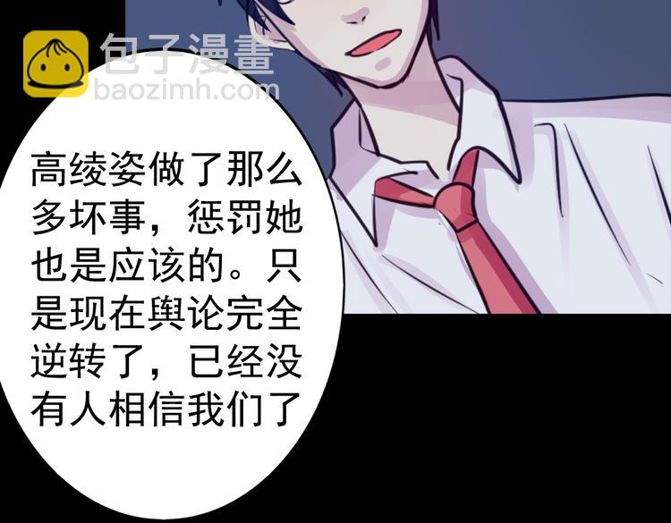 第20话 实现了！(1/2)-第20话