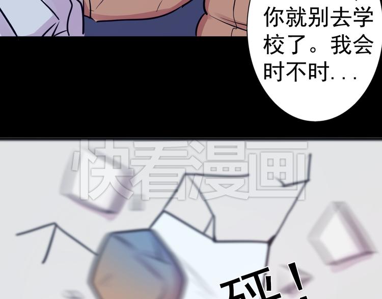 第20话 实现了！(1/2)-第20话