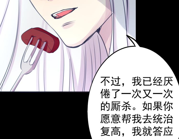 第22话 博弈-第22话