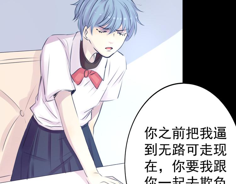 第22话 博弈-第22话