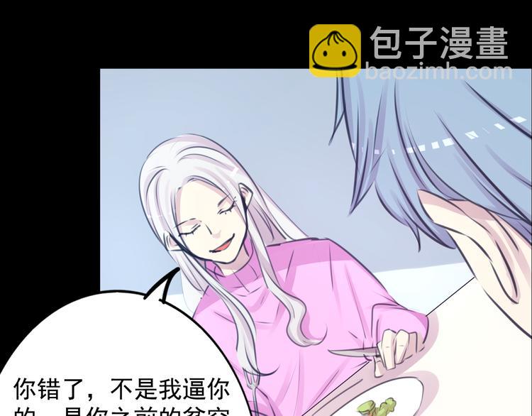 第22话 博弈-第22话