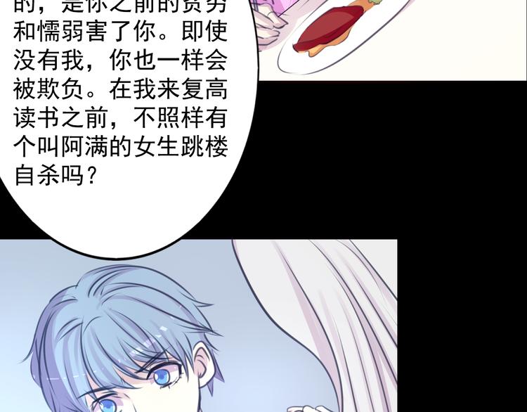 第22话 博弈-第22话