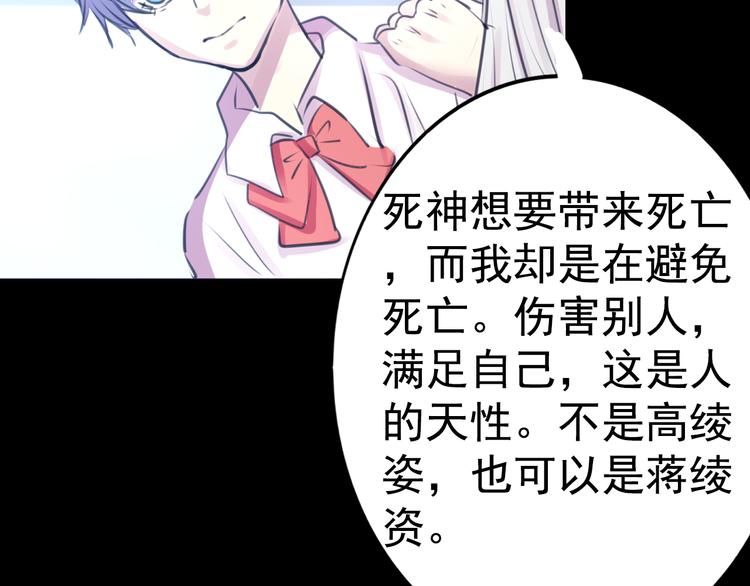 第22话 博弈-第22话