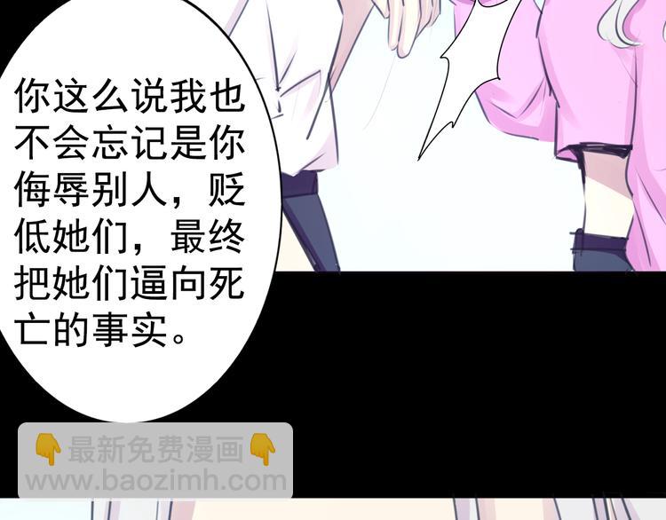 第22话 博弈-第22话