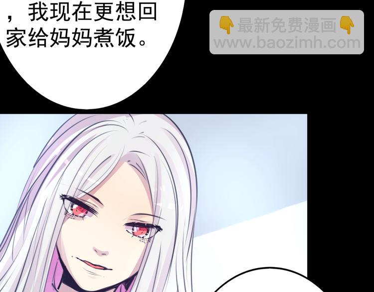 第22话 博弈-第22话