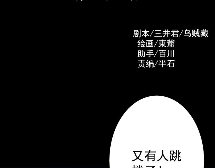 第22话 博弈-第22话