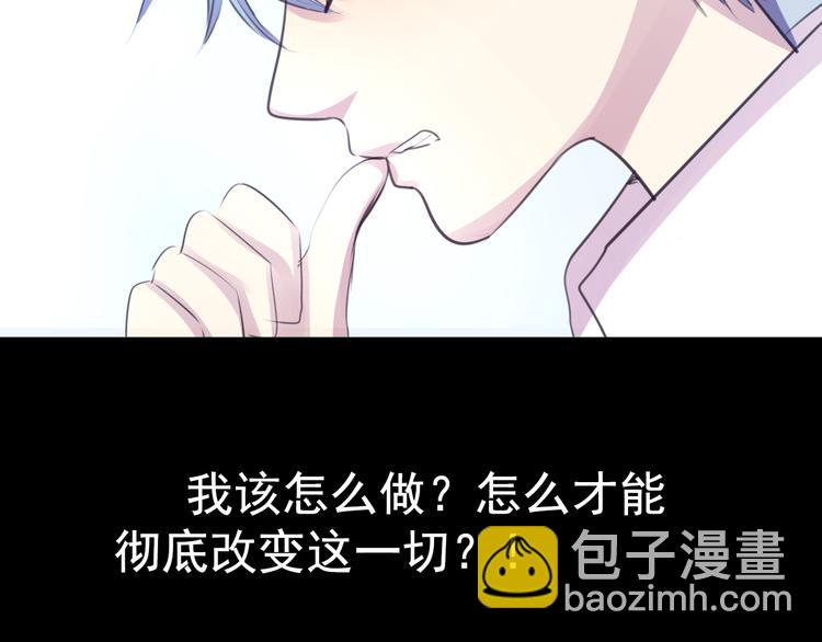 第22话 博弈-第22话