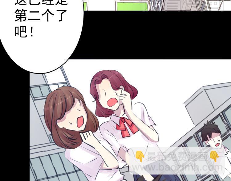 第22话 博弈-第22话