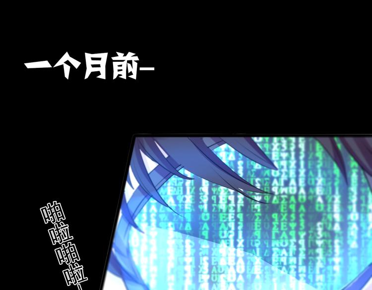第24话 联手(1/2)-第24话