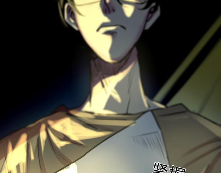 第24话 联手(1/2)-第24话