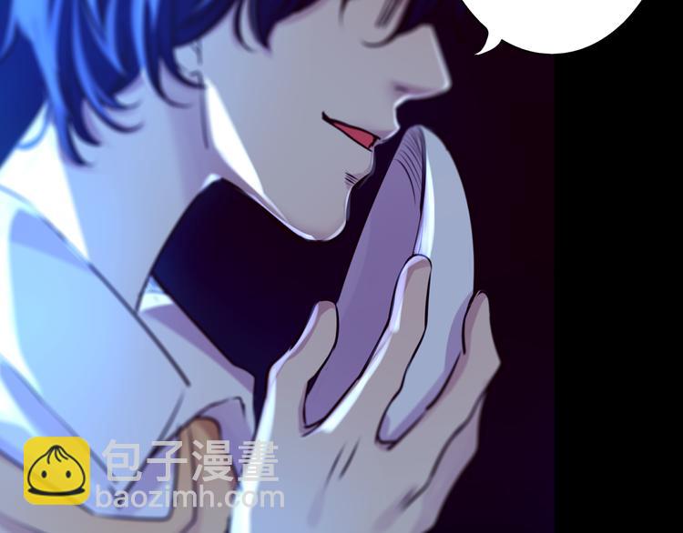 第24话 联手(1/2)-第24话