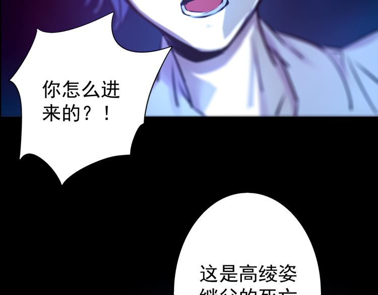 第24话 联手(1/2)-第24话