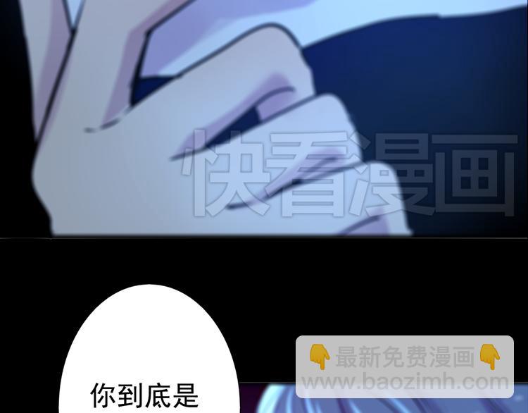 第24话 联手(1/2)-第24话