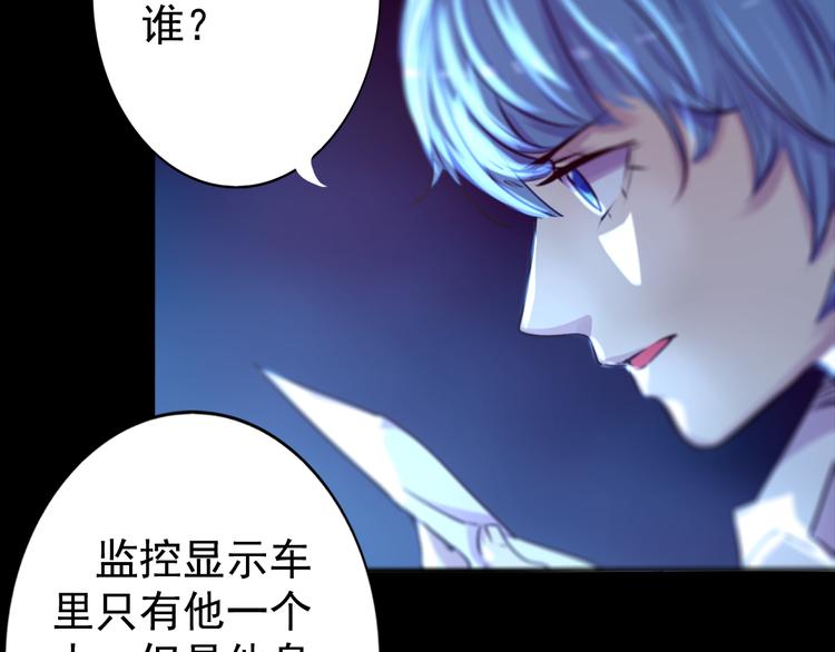 第24话 联手(1/2)-第24话