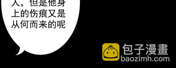 第24话 联手(1/2)-第24话