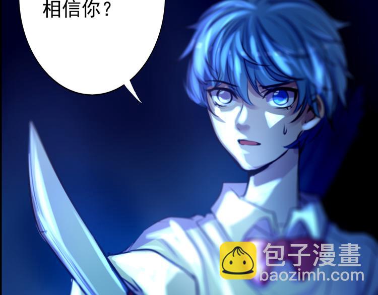 第24话 联手(1/2)-第24话