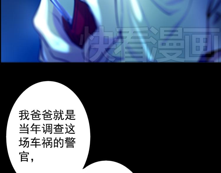 第24话 联手(1/2)-第24话