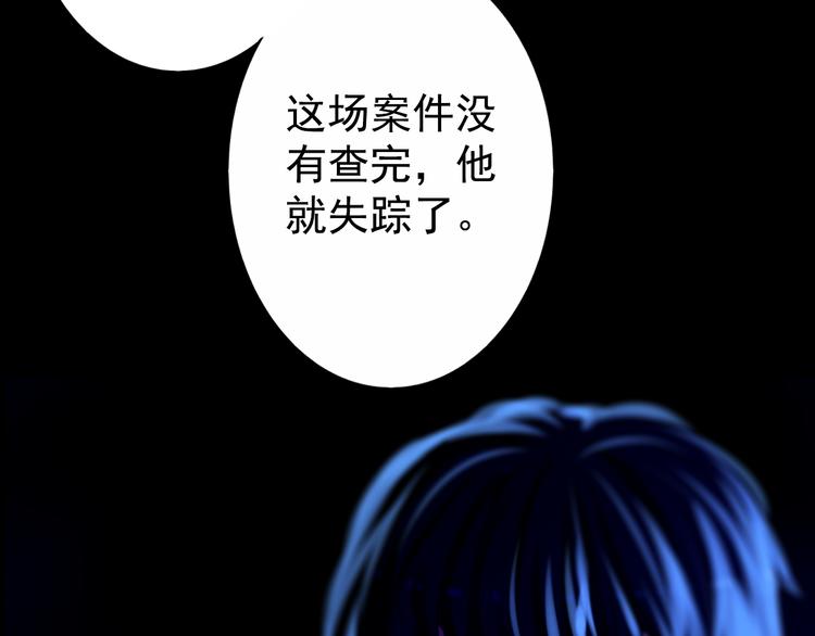 第24话 联手(1/2)-第24话