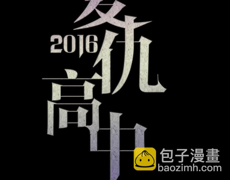 第24话 联手(1/2)-第24话