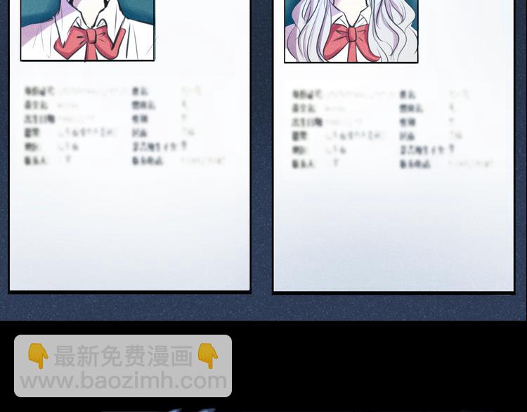 第24话 联手(1/2)-第24话