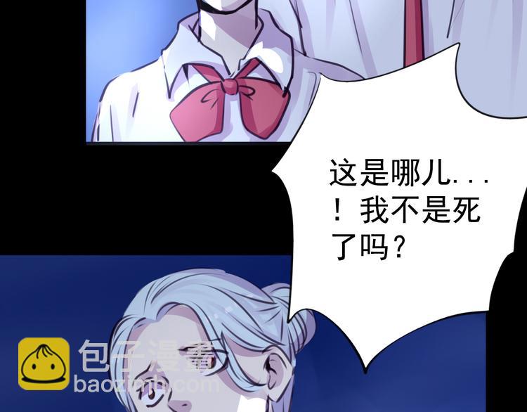 第26话 为了你，我愿意(1/2)-第26话