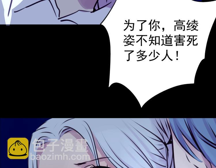 第26话 为了你，我愿意(1/2)-第26话