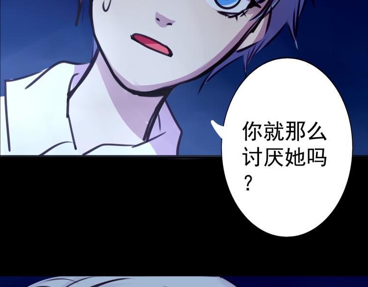 第26话 为了你，我愿意(1/2)-第26话