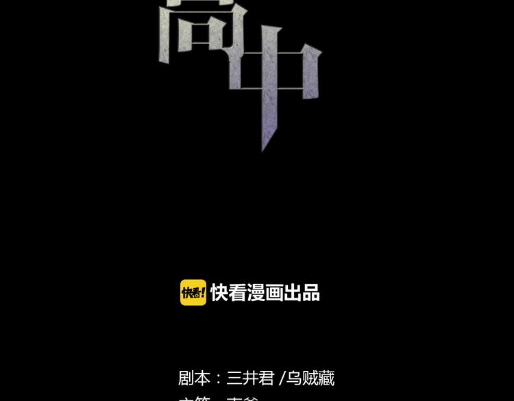 第26话 为了你，我愿意(1/2)-第26话