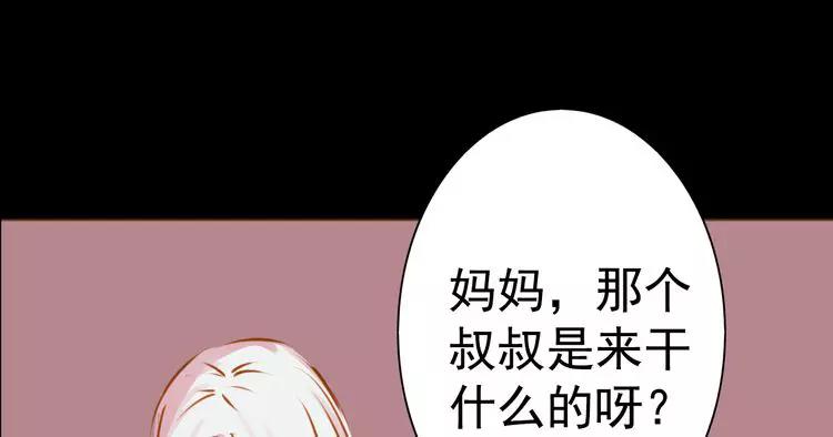 第26话 为了你，我愿意(1/2)-第26话