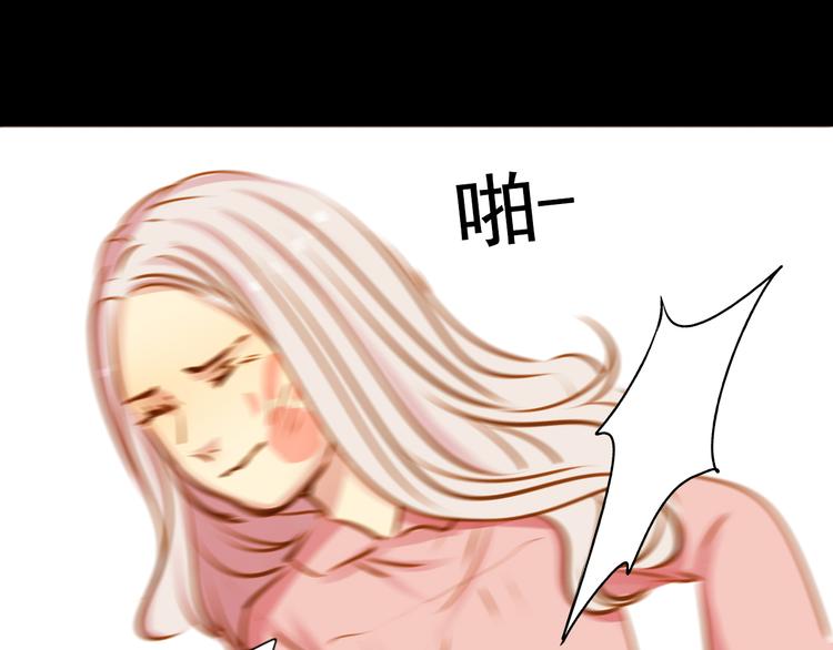 第26话 为了你，我愿意(1/2)-第26话