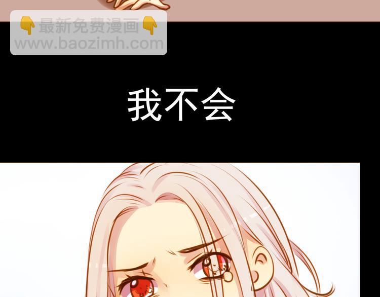 第26话 为了你，我愿意(1/2)-第26话