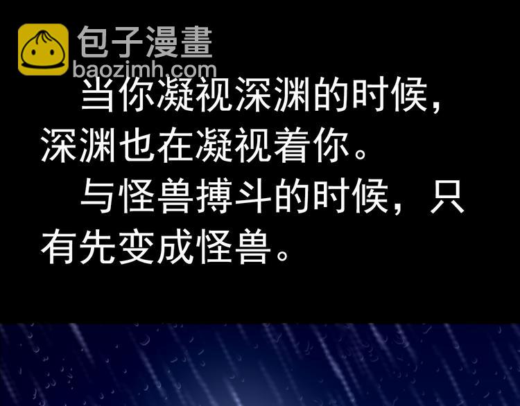 第28话 无用的赌约(1/2)-第28话